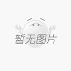电动调节阀功能介绍及应用指?></div>
<p>电动调节阀功能介绍及应用指?/p></a></li>
 
<li><a href=
